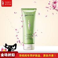 平衡保湿洁颜乳-安婕妤平衡保湿洁颜乳120ml补