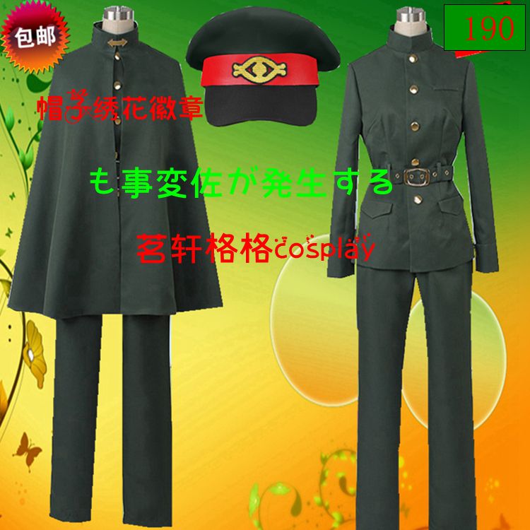 共186 件狱服相关商品