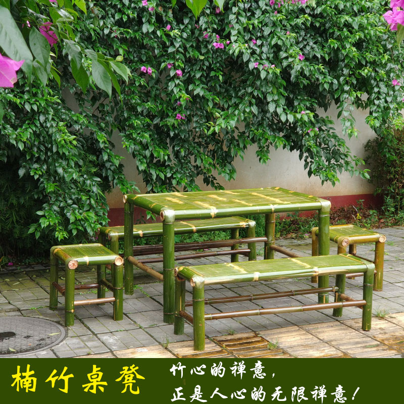 竹子桌凳楠竹茶桌茶几桌椅组合复古怀旧竹家具竹制长方形桌子板凳
