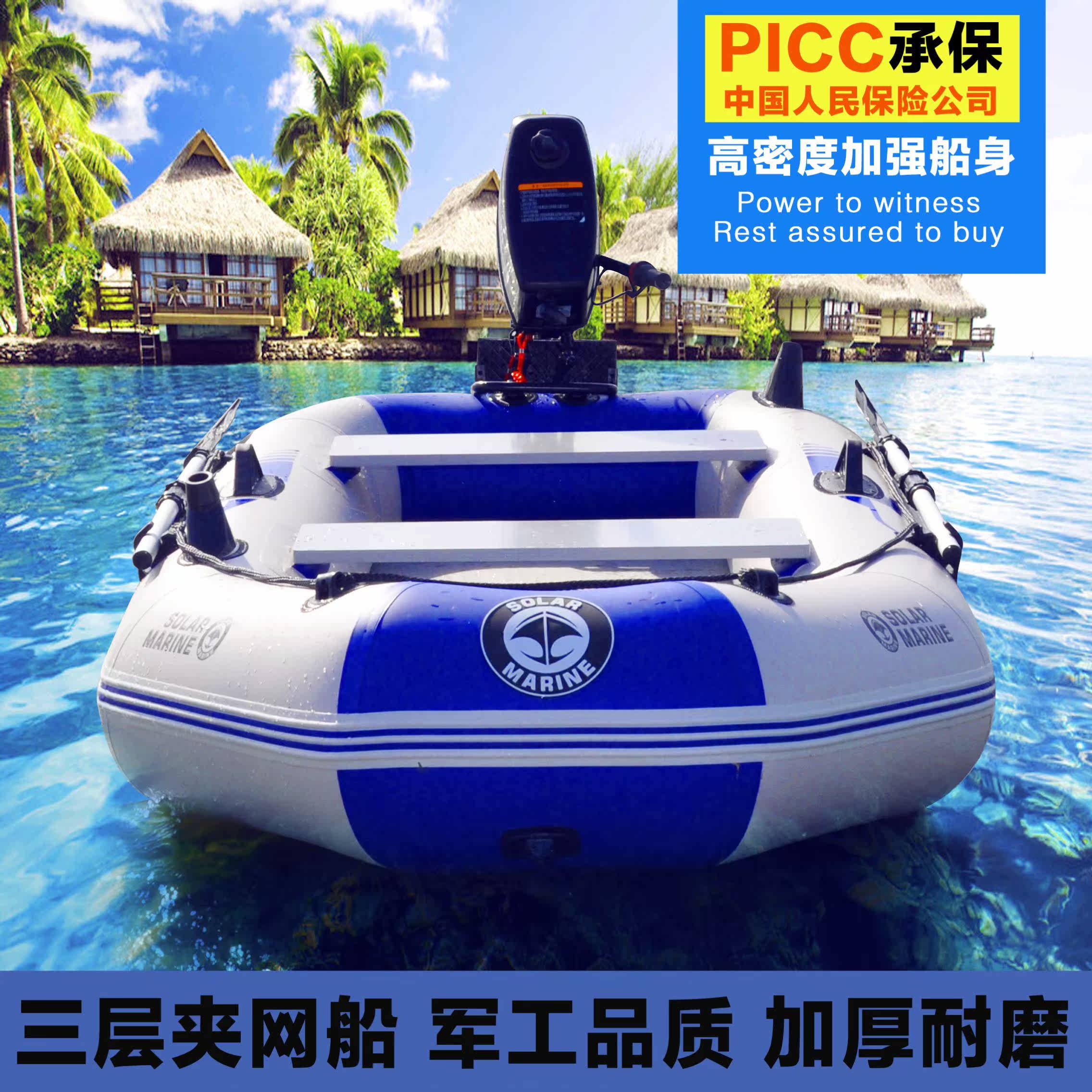塑料船渔船游艇新品 塑料船渔船游艇价格 塑料船渔船游艇包邮 品牌 淘宝海外