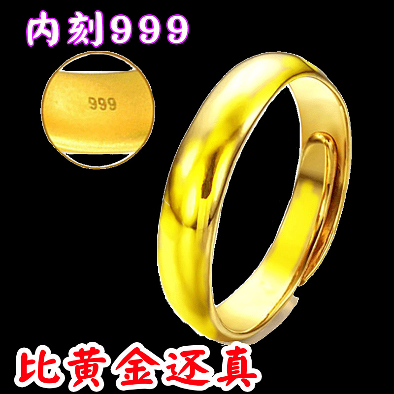 越南沙金戒指男女士 正品纯金色18k假黄金泰国首饰情侣久不掉色