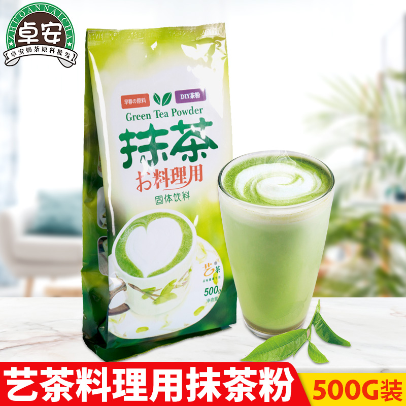 抹茶绿茶功效 抹茶绿茶的功效 抹茶绿茶哪里买 做法 淘宝海外