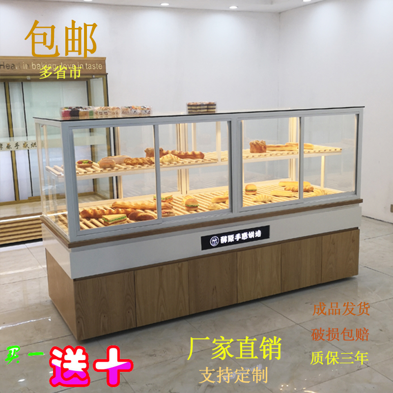 面包柜面包展示柜中岛柜封闭边柜蛋糕展示柜面包架子烘焙铁艺玻璃