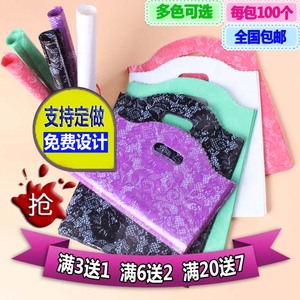 大小礼品包装袋男女服装店塑料袋子蕾丝手提袋饰品袋批发定做包邮服装塑料袋