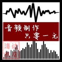 河北音乐论坛音乐音频歌曲格式转换MP3\/WM