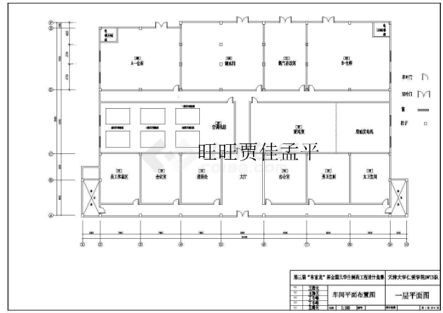 共51 件车间平面布置图相关商品