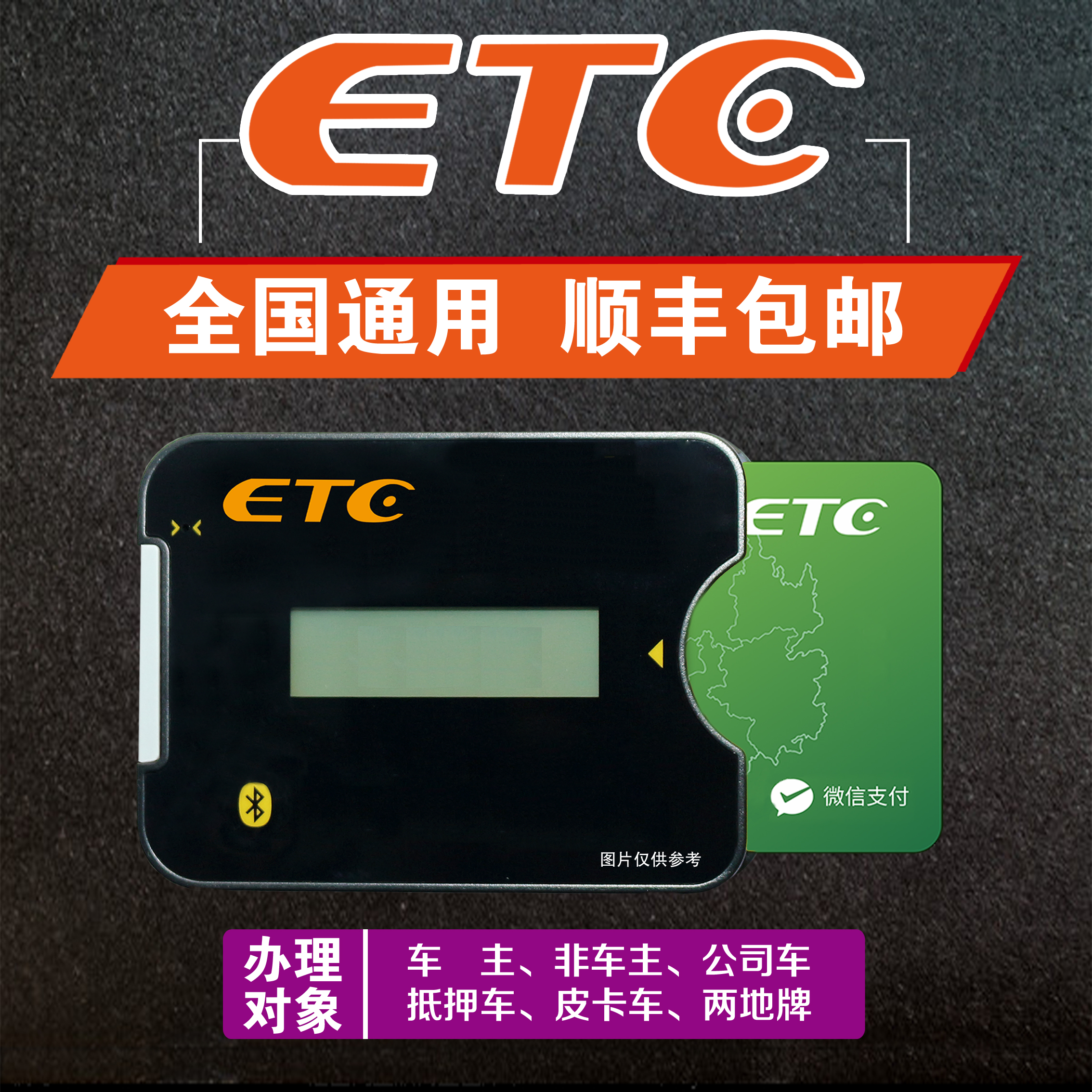 共118 件etc通用相关商品