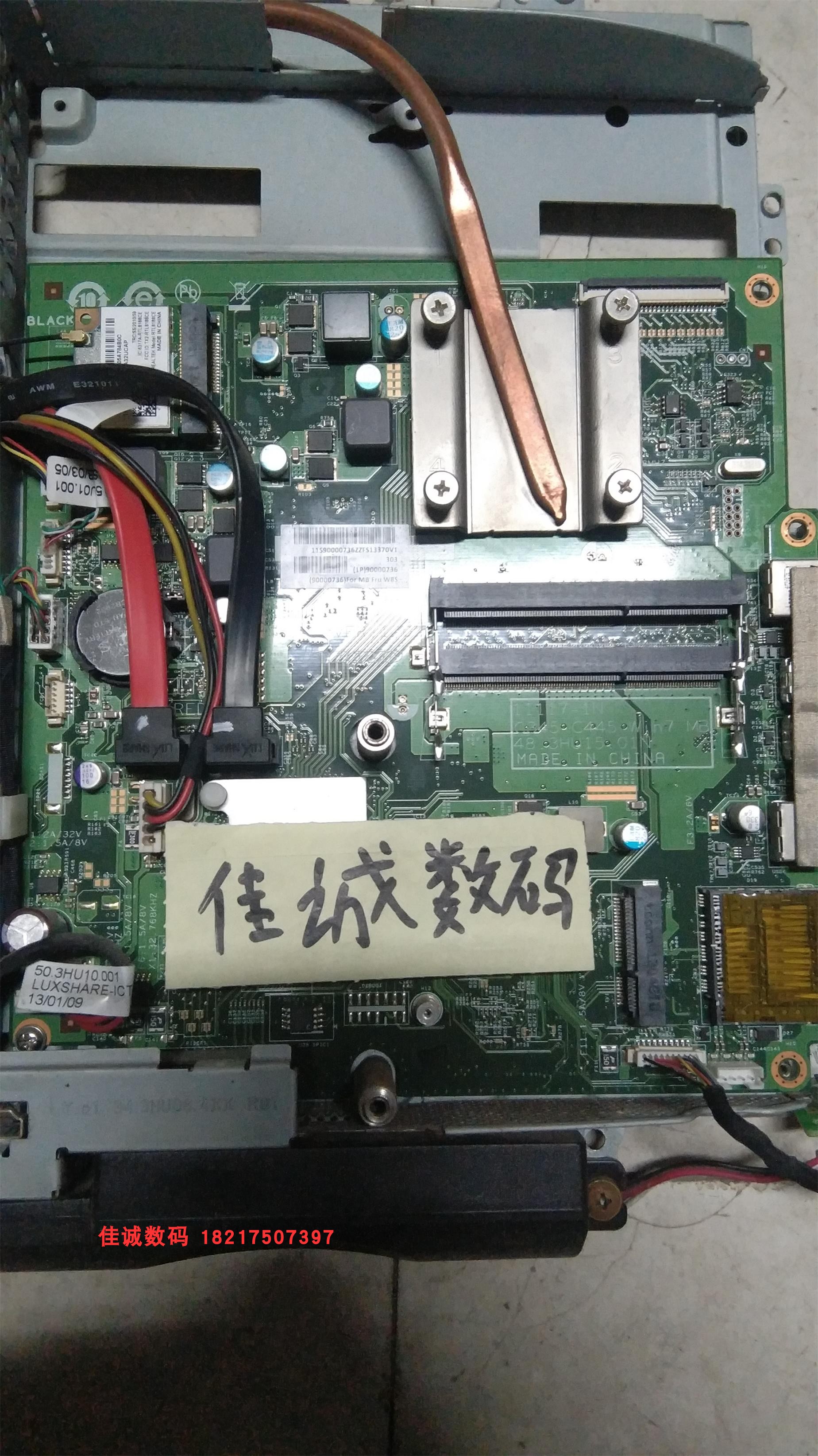 原装正品联想c345 c445一体机主板 e350d cft1a68s 90002126