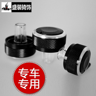 大众新宝来捷达桑塔纳专用空调旋钮铝合金开关按钮 空调按钮改装-宝高清图片