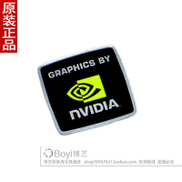 笔记本性能标志-新款NVIDIA金属贴 英伟达LO