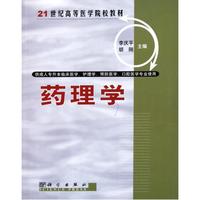 专升本临床)-学专业历年真题试卷现货包邮 智博