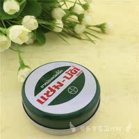 uk 青草膏 乌青膏36g跌打扭伤去淤 蚊虫叮咬 小