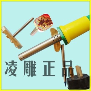 定制电烙铁手持烙印铜模印章皮革模压印模烫印logo商标diy皮具模铜模定制