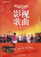 基督教书籍属灵灵修诗歌本赞美诗歌 灵歌集 黑