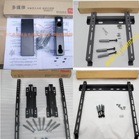TCL液晶电视机挂架WMB333\/233\/331\/231王牌