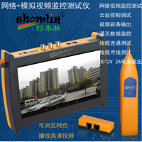 网络控制-遥控开关无线网络摄像头监控主机无