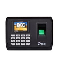 ZKT ECO中控X10 x20 C10指纹考勤机打卡数据