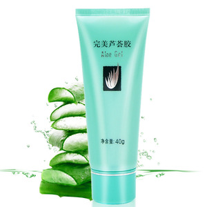 完美芦荟胶40g官方正品专卖旗舰店祛痘产品膏去痘印补水保湿面霜祛痘
