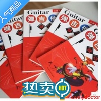 炒股就这几招(绝招篇) 李嶂喆优惠价33.66元,就