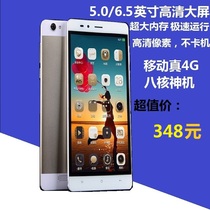 【6.5寸手机】_6.5寸手机推荐_品牌_价格_第1