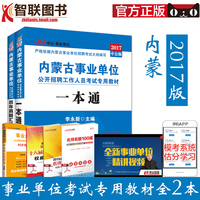 编织详解-公2017年陕西省教师招聘招教考试用