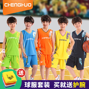 橙火童装夏季儿童运动服中大男童孩学生青少年训练背心篮球服套装儿童篮球服