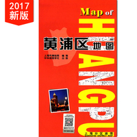 地铁站商场景点公园-版上海公共交通图2017新