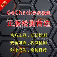 维知网自助毕业论文检测查重/比维普严/非知网如何用photoshop设计门票图片