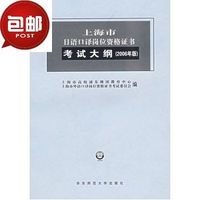 称日语等级考试大纲(-2017年广东省成人学士学