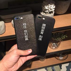 王者荣耀口号 稳住 选什么牌子好 同款好推荐