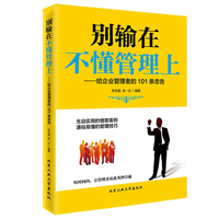 正版 5S现场管理技能提升4VCD郭辉培训学习