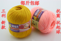 14 6093】_三利桑蚕丝sdz14 6093推荐_品牌_