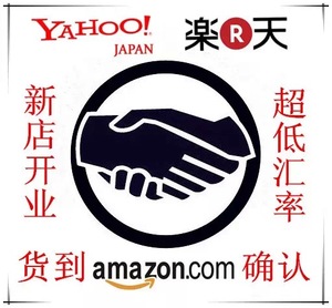 yahoo日拍ticketc真的好吗 哪里买便宜价格