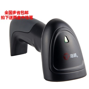 浩顺有线扫描枪S51选什么牌子好 同款好推荐