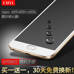 oppoa59s钢化膜磨选什么牌子好 oppoa59s钢