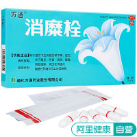 孕前必备女性健康阴道检测卡妇科炎自我检测卡