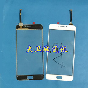 魅蓝魅族note5手选什么牌子好 同款好推荐