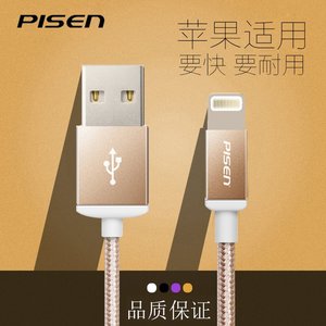 苹果7\/7splus选什么牌子好 同款好推荐