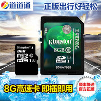 正版道道通导航地图升级2016年4月夏季23版导