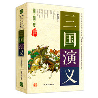 党政班子(官场升迁与权力制衡艺术展现党委与