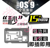 【苹果美版5c7.1.2卡贴】_苹果美版5c7.1.2卡