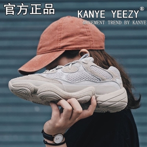 正品KANYE YEEZY侃爷椰子500男鞋女鞋2018新款网面透气运动老爹鞋运动鞋