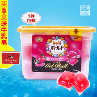 日本花王宝洁P&G洗衣凝珠洗衣啫喱球洗衣液