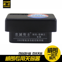 自动车窗关-窗控制模块\/自动关窗器\/一键升降科