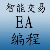 EA修改- 自动交易 EA代写 外汇 ea编程MT4编