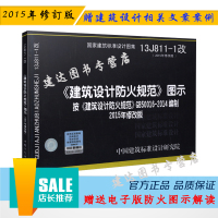 年级9案例上江苏人民出版社初三上册浙江凤南京红教辅景观设计飘带图片