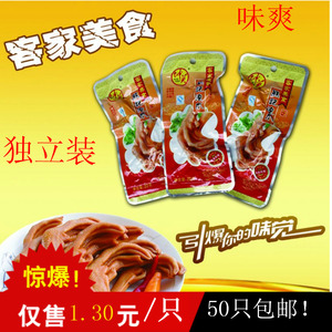 50个包邮正宗龙岩永定客家美食熊记泡爪泡鸭爪/掌 家居旅游美零食龙岩泡爪