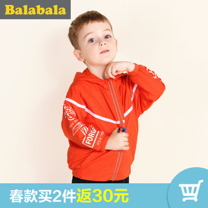 巴拉巴拉男童外套幼童宝宝童装2017春装新款小童儿童运动服男休闲儿童休闲服
