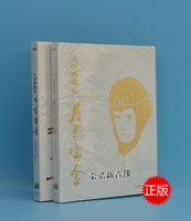 特价正版神话片电影蓝光碟片BD25大话西游合