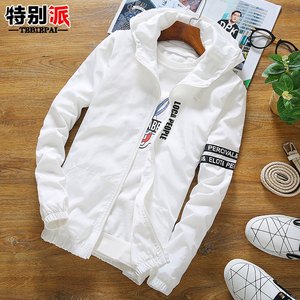 夏季男士薄款夹克修身防晒衣服青年韩版运动潮流学生春装棒球外套防晒衣